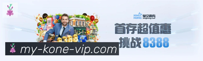 平台展示图