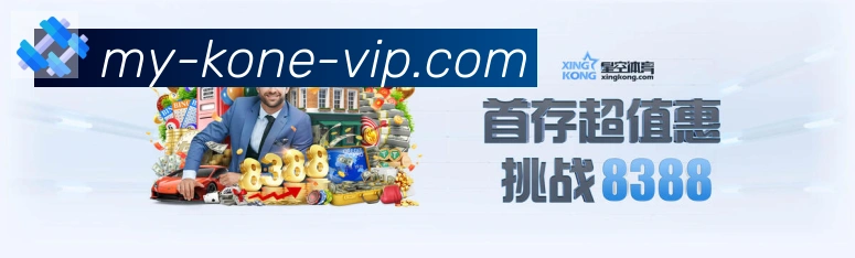 企业概况