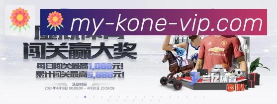 k1体育荣誉